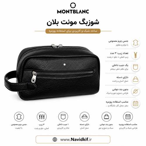 کیف مردانه مدل دستی / شوزبگ طرح مونت بلان (Montblanck) جنس چرم مصنوعی