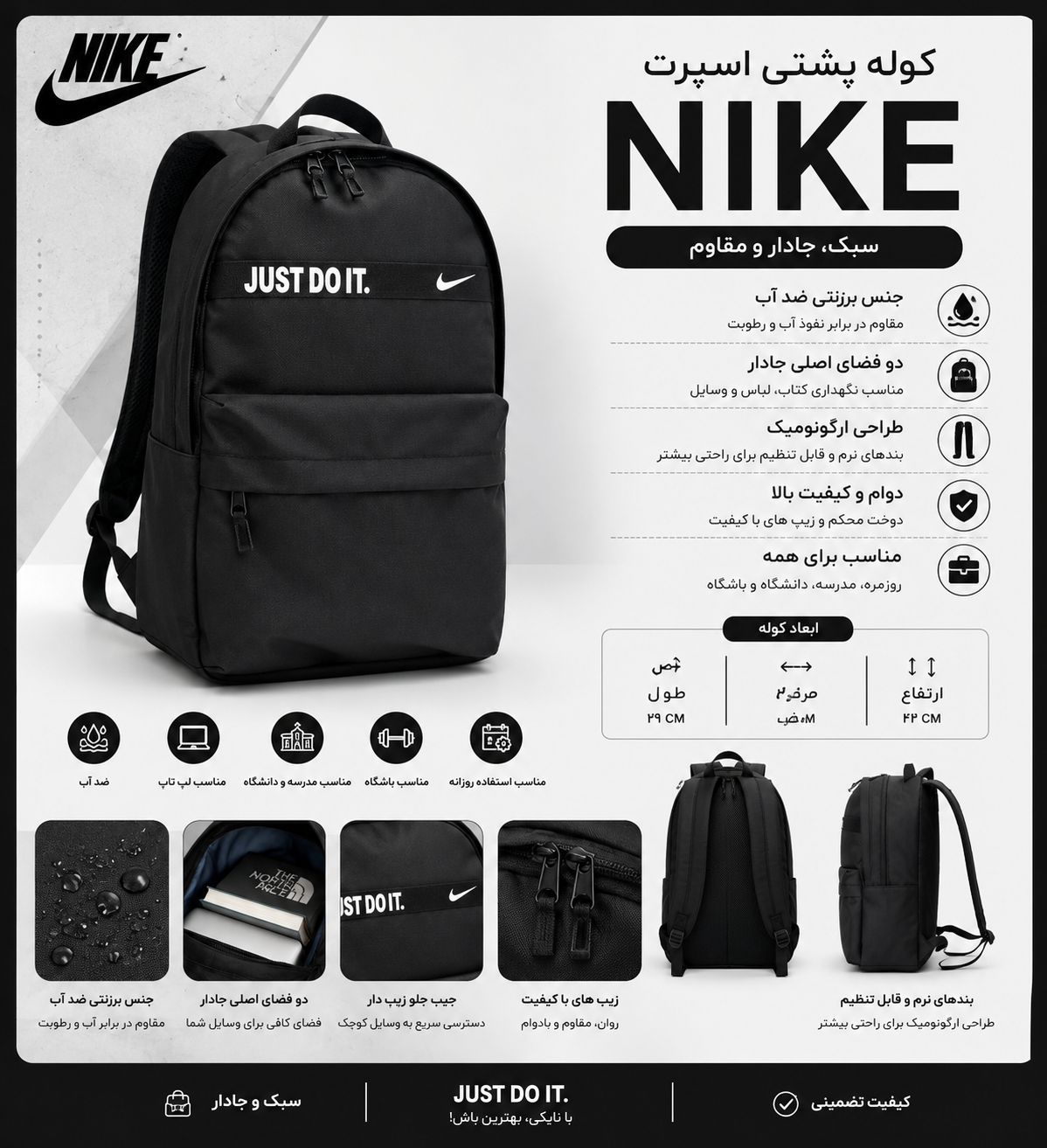 کوله پشتی اسپرت جنس برزنتی