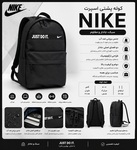 کوله پشتی اسپرت جنس برزنتی